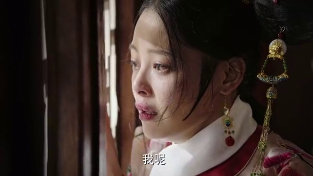 如懿传:嘉贵妃一辈子都为了那个人,永珹便伤心坏了