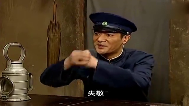 地下交通站:一个八路一根金条,你认识多少呢?石青山:一万多人
