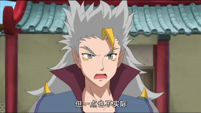 天狼天蛇两兄弟的能量结合,被守护魔仙的四小精灵击破