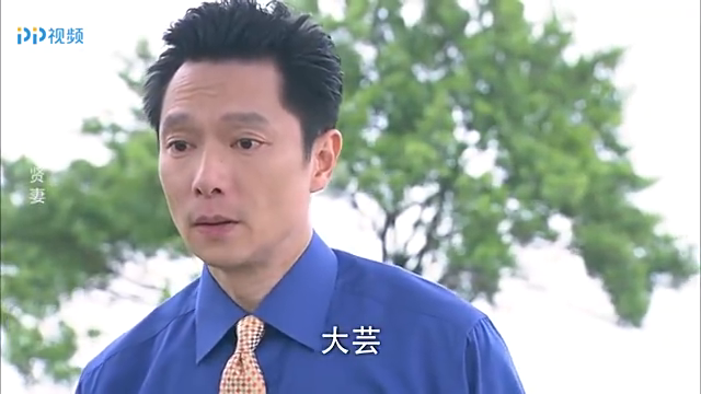 为了开导大芸,许世宏将自己曾经的伤心事全盘托出,好男人呐