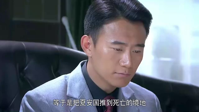 光影第三十三集:机枪扫射速撤离,判断失误中埋伏