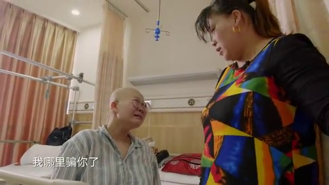 人间世2:王思蓉以为动了手术就能回家,正和妈妈闹脾气要出院