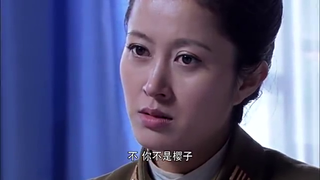 板井樱子告诉袁天杰自己就是樱子,但是袁天杰不相信这些