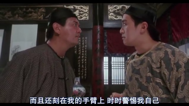 多隆为表衷心偷偷在手臂上刻字,被星爷发现还不承认