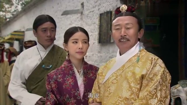 马匪突然出发,要截杀德勒府的老爷,扎西的命现在就握在央宗手里