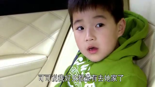 恋恋不忘:童童太可爱了,为了住在妈妈家,和总裁爸爸讲起条件