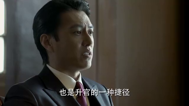 伪装者:最精彩反转,明楼指认汪曼春是共党,不愧是个狠人