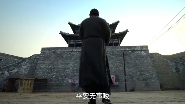 男子刚敲锣喊了平安无事,就看到城墙上挂具尸体,真是吓人