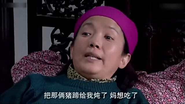 傻春:傻春妈在兴致勃勃的吃饭,傻春这举动存心恶心妈妈呀!搞笑