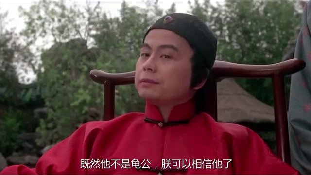 九品芝麻官;脸皮厚还是有好处的,说变脸就变脸,睁着眼睛说瞎话
