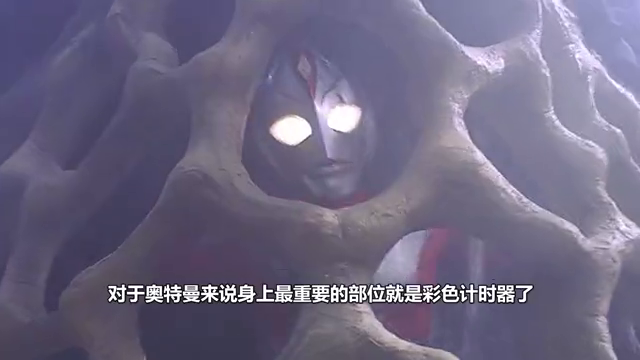 眼睛被弄瞎的4个奥特曼,哉阿斯:我是真的瞎了!