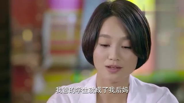 待嫁老爸:苏简苏达关系复杂,黛黛喜欢苏简,想让她做后妈