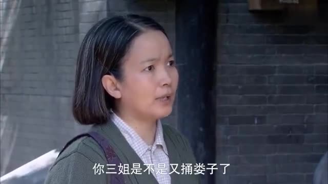 傻春:傻大姐被抓进工商局,妈妈竟还说出这种话,真是心大!