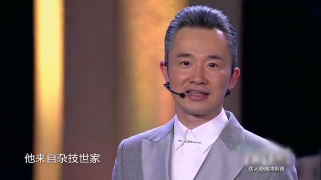 中国达人秀:人生的转折点,尹中华会成为父亲的骄傲吗?