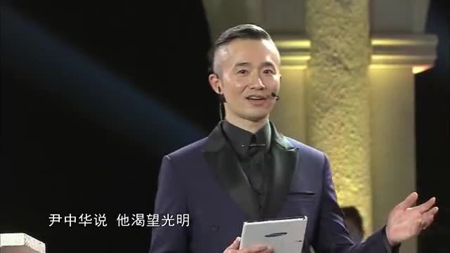 中国达人秀:尹中华获第五季年度达人,实至名归!