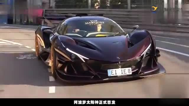 实拍:太阳神阿波罗,出场气质就 综合搜索 - 新浪汽车