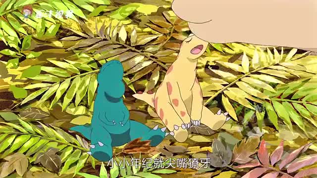 你看起来很好吃超治愈温馨感人萌片食肉恐龙被食物养大