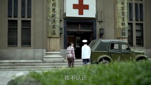 父母爱情：江德福帮安杰求药，领导都来助攻，送药帮他追妻
