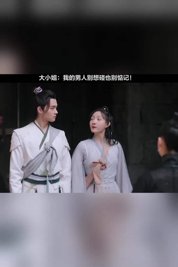 好不容易来个长得帅的还被截胡了