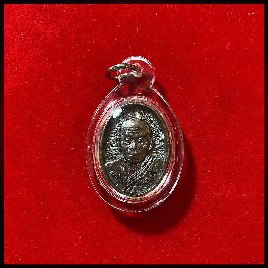 龙婆坤2536九宝铜自身