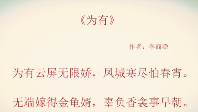 “金龟婿”是什么意思?高中女生正确答出,被网友怒批:她不该懂休闲区蓝鸢梦想 - Www.slyday.coM “金龟婿”是什么意思?高中女生正确答出,被网友怒批:她不该懂休闲区蓝鸢梦想 - Www.slyday.coM