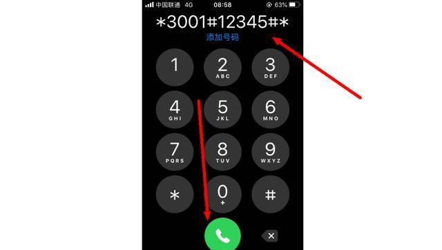 1,打开iphone手机的拨号界面,输入*3001#12345#* 然后点击底部的拨号