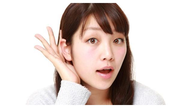 《沟通的方法》:有效的沟通,从学会倾听开始