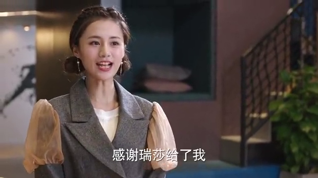 不负时光:李校瑞莎乌龙报到