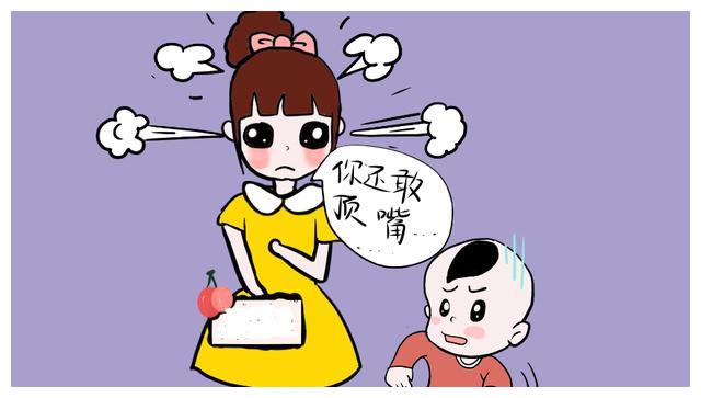 李玫瑾坦言:爱顶嘴和不爱顶嘴的孩子,长大后的性格差异很大