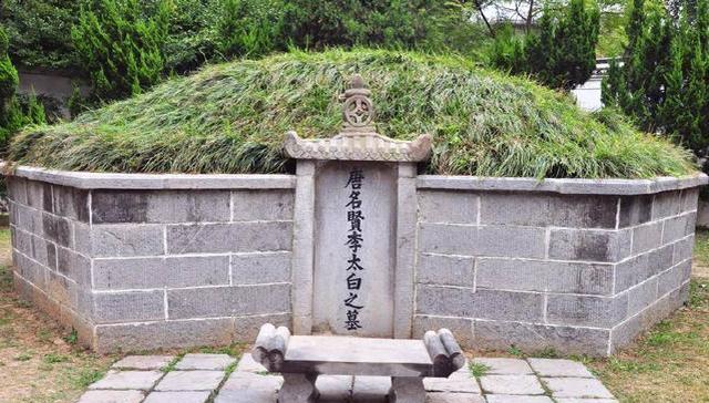 李白死后30年白居易来到李白墓前写下这首经典悼亡唐诗