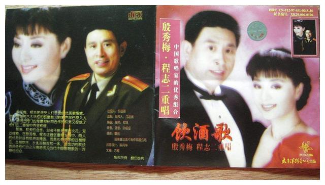 歌唱家程志:结婚当天被悔婚,二婚迎娶歌唱家,如今74岁怎么样?