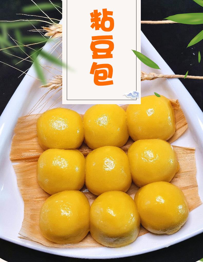 香喷喷的大黄米粘豆包好吃到停不下来!_高清图集_新浪网