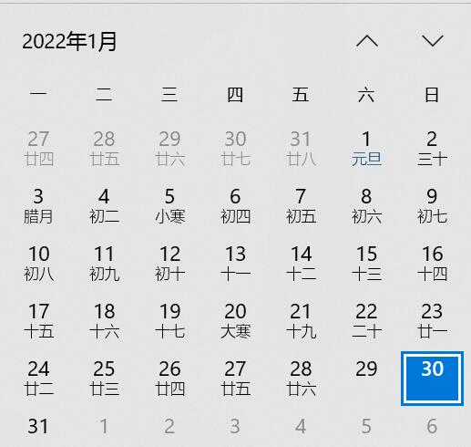 牛年最后一个工作日，打工人，你还在上班么？休闲区蓝鸢梦想 - Www.slyday.coM