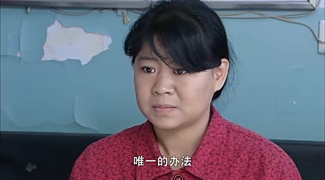 樱桃眼睛坏了要住院葛望自尊心太强借钱都不要葛红亲爸的钱