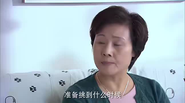 别逼我结婚：妻子要卖房去买房，丈夫不吱声，妻子急了