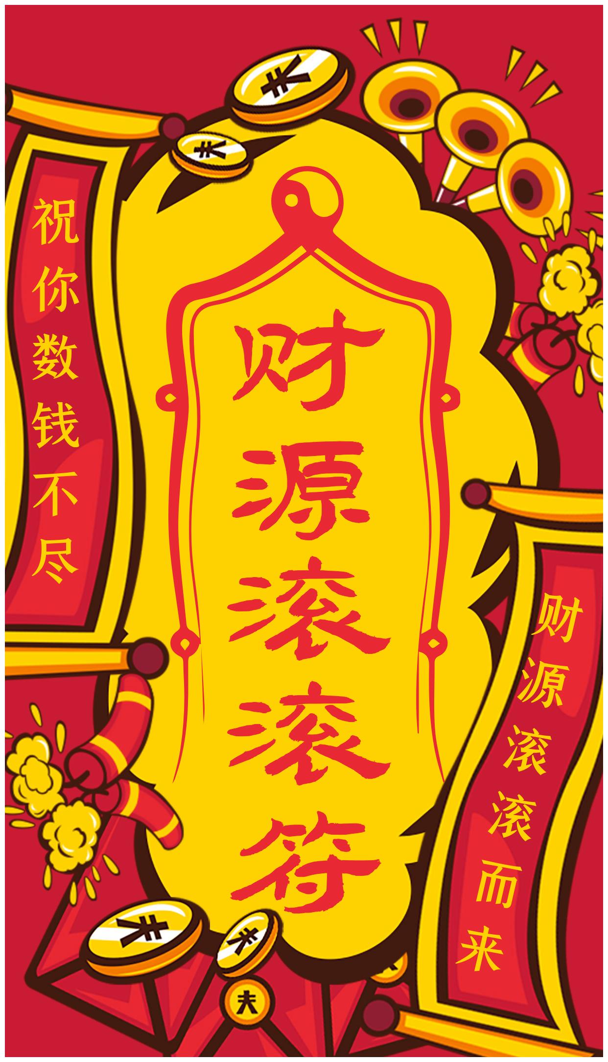 2022年3月份财源滚滚有钱有闲的5大星座