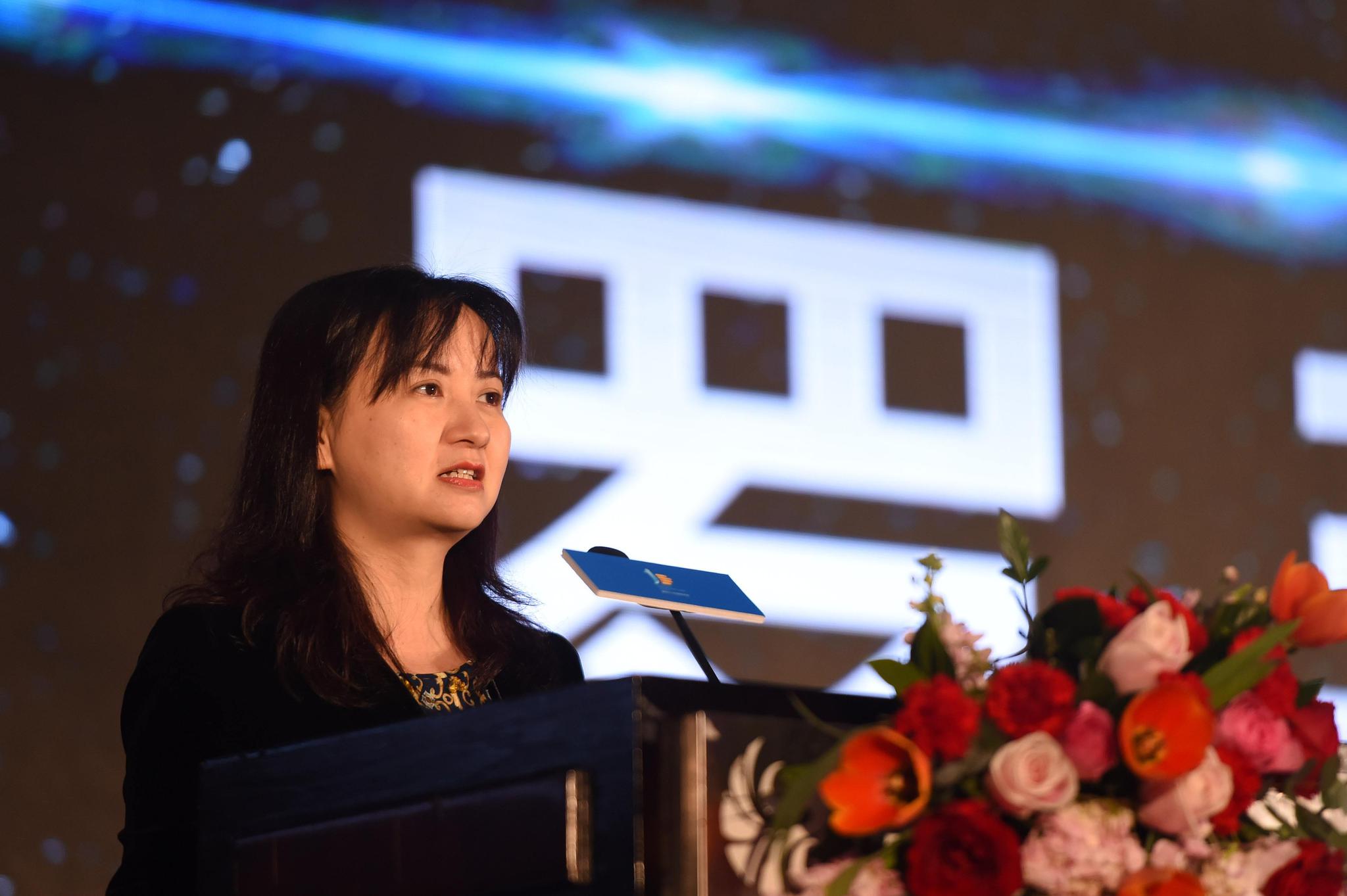 罗艳君:大资管时代保险资管公司的转型与发展