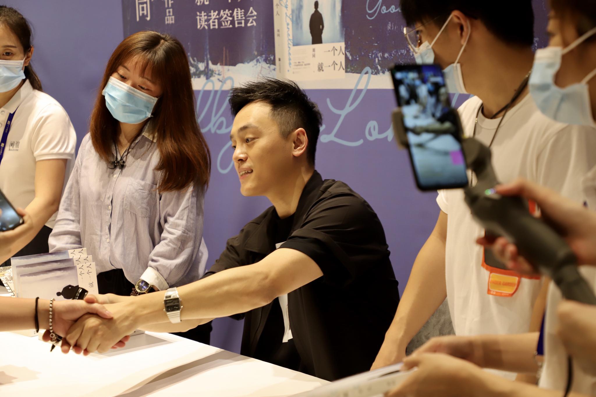 本次作家签售会是2020南国书香节珠海阅潮分会场的系列文化活动之一