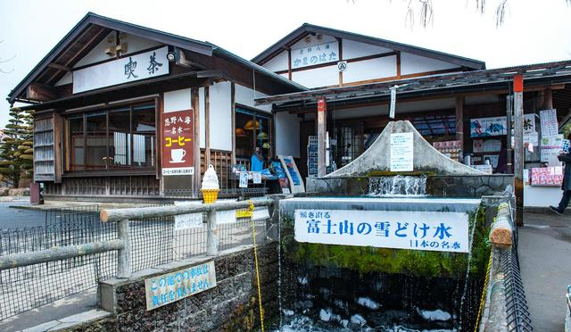 日本微缩版九寨沟，1200年富士山雪水汇成8清泉，门票免费