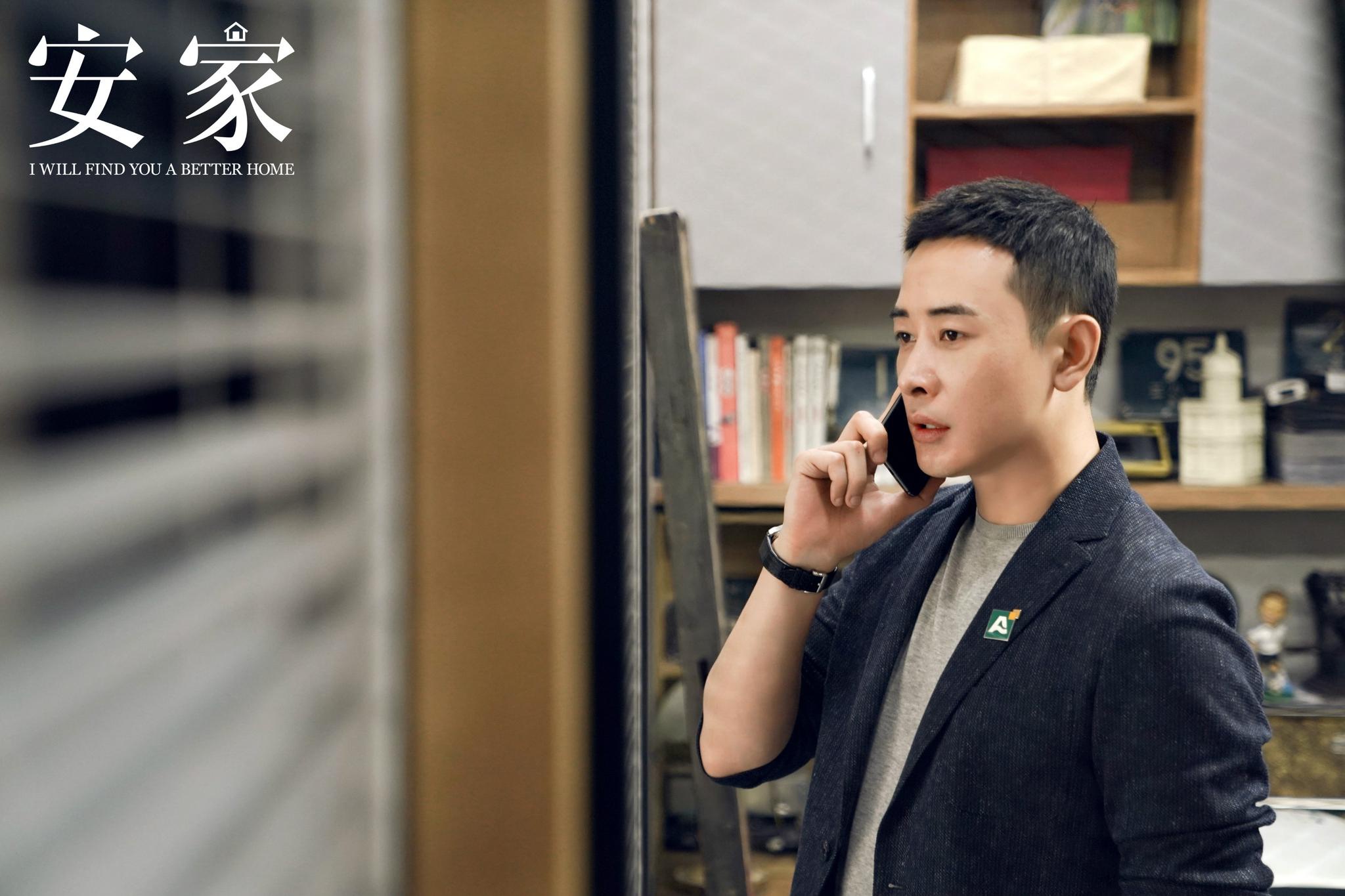 罗晋《安家》陷入单相思 徐姑姑明朝依旧卖豆腐|安