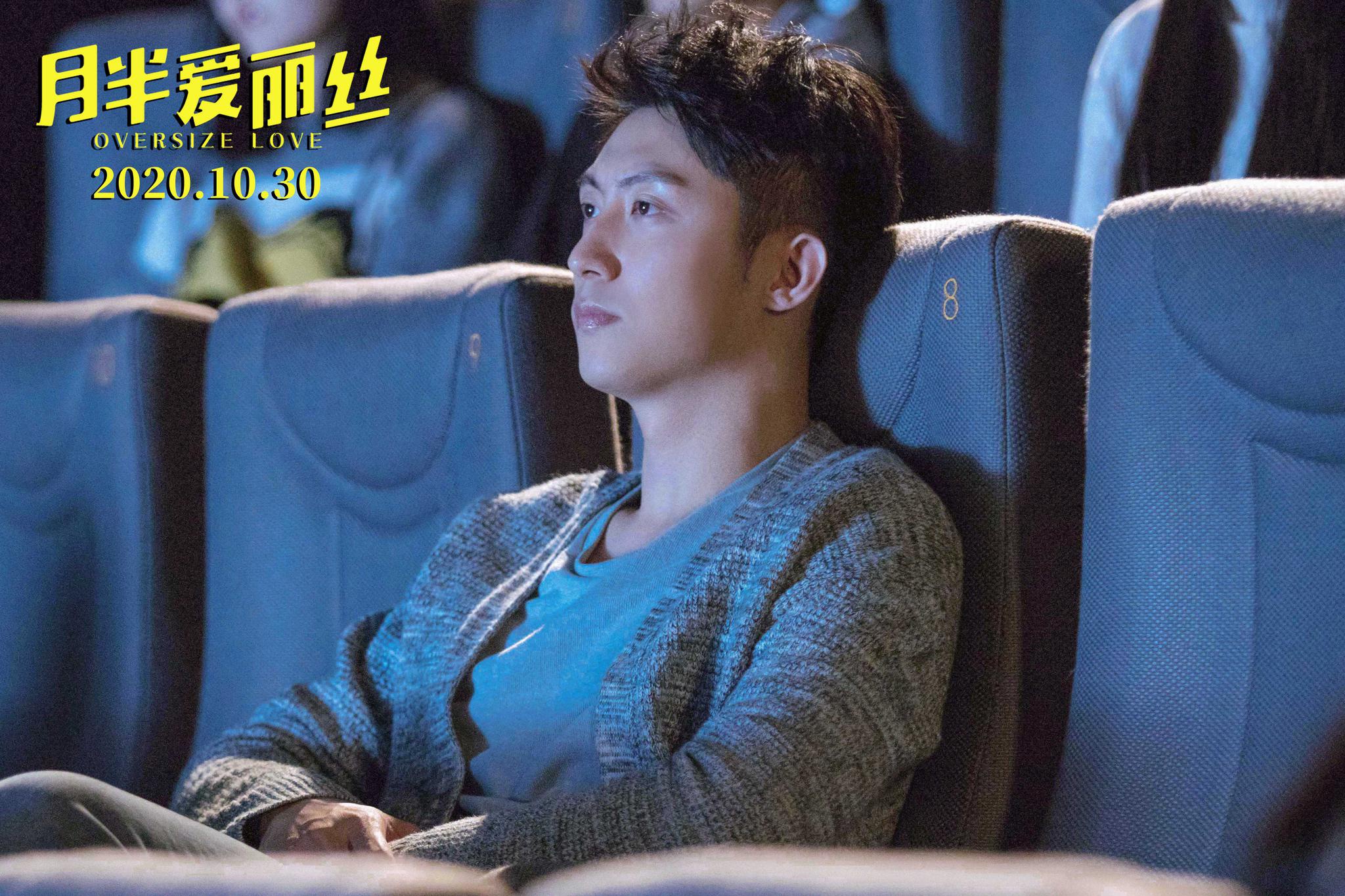 电影月半爱丽丝发布终极预告关晓彤开启奇幻爱情之旅