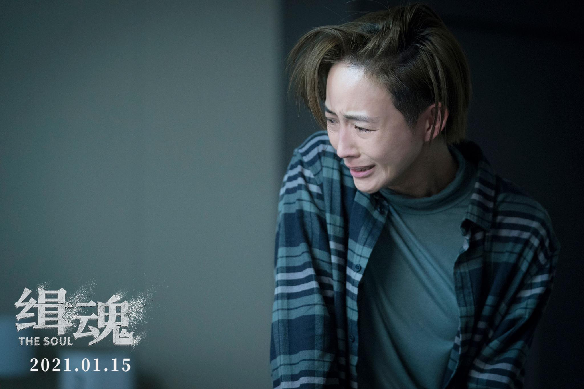 电影缉魂今日上映张钧甯出演阿爆引人心疼