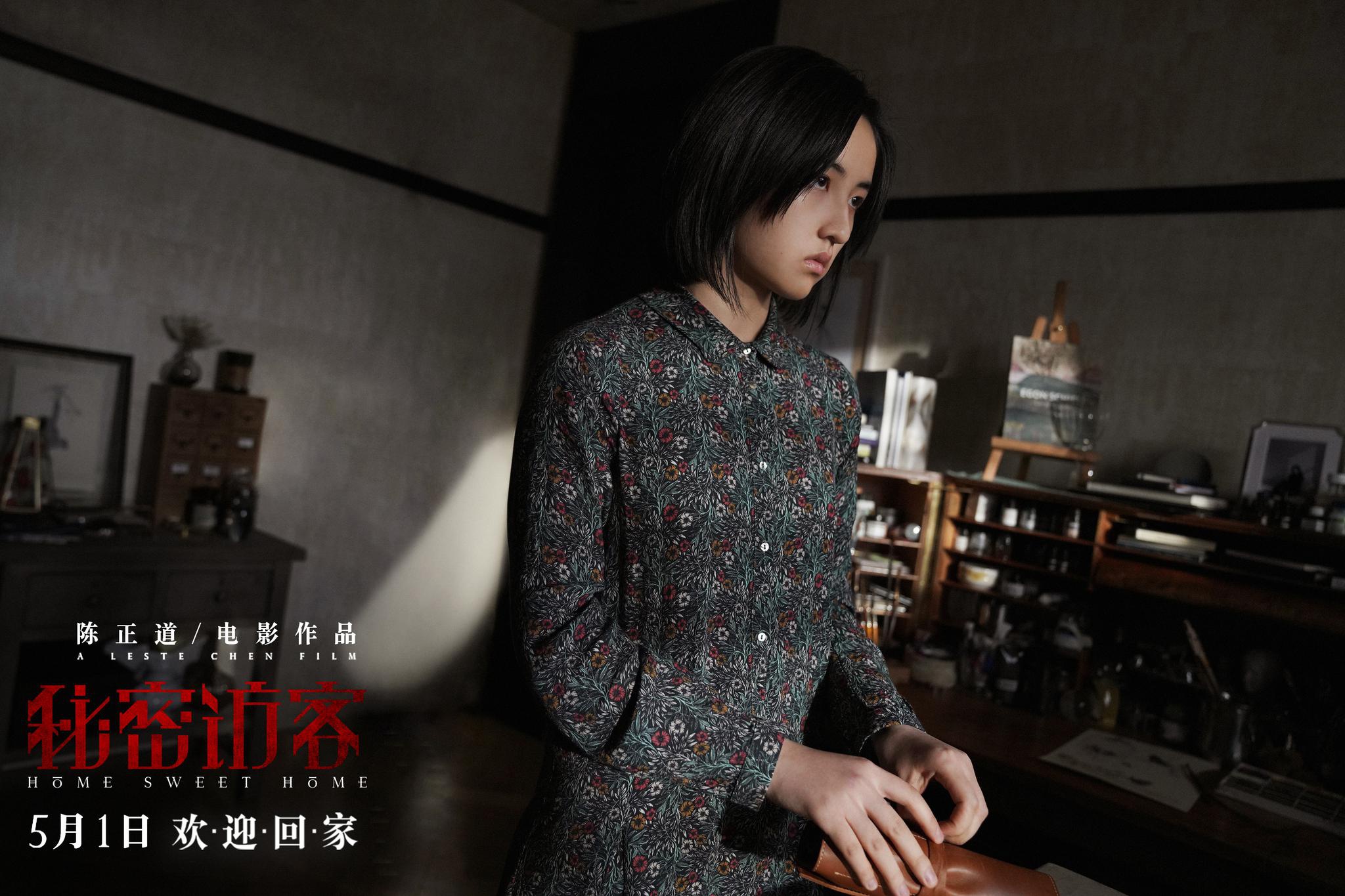 观众对于心理悬疑类电影的期待与反响