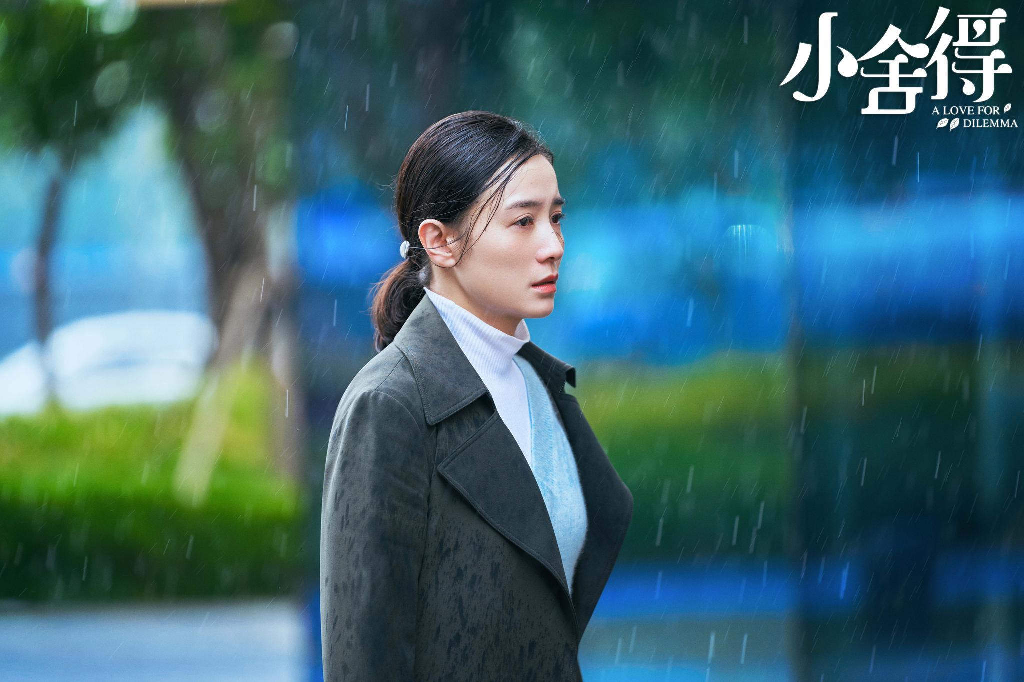 全民爆款《小舍得》今晚收官:不畏舍得,成长自有答案