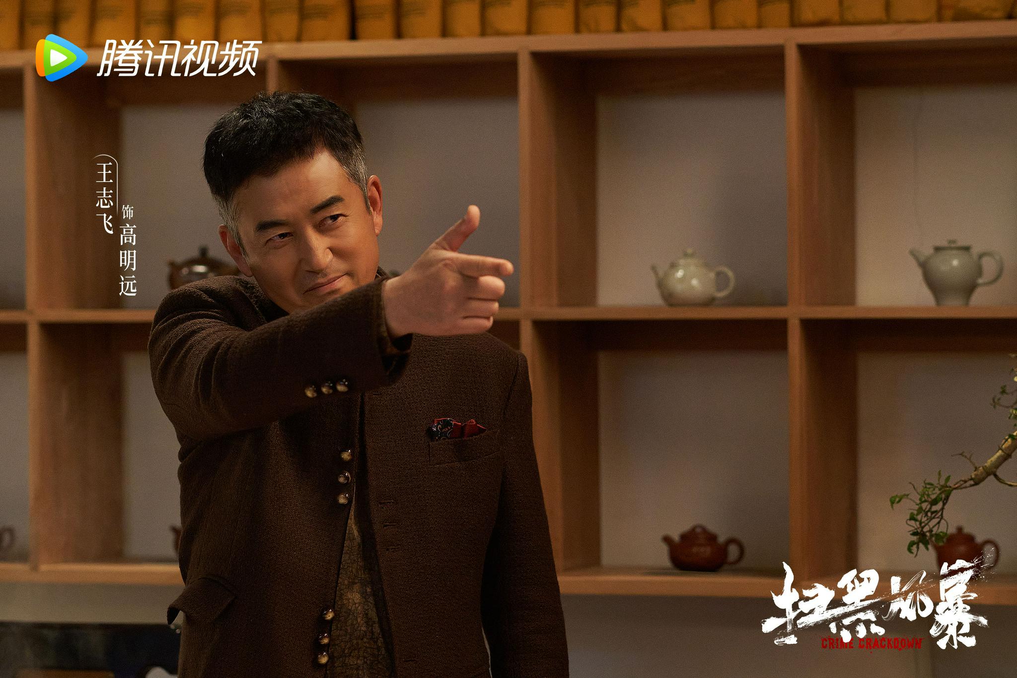 扫黑风暴定档8月9日孙红雷张艺兴刘奕君铁三角联手扫黑