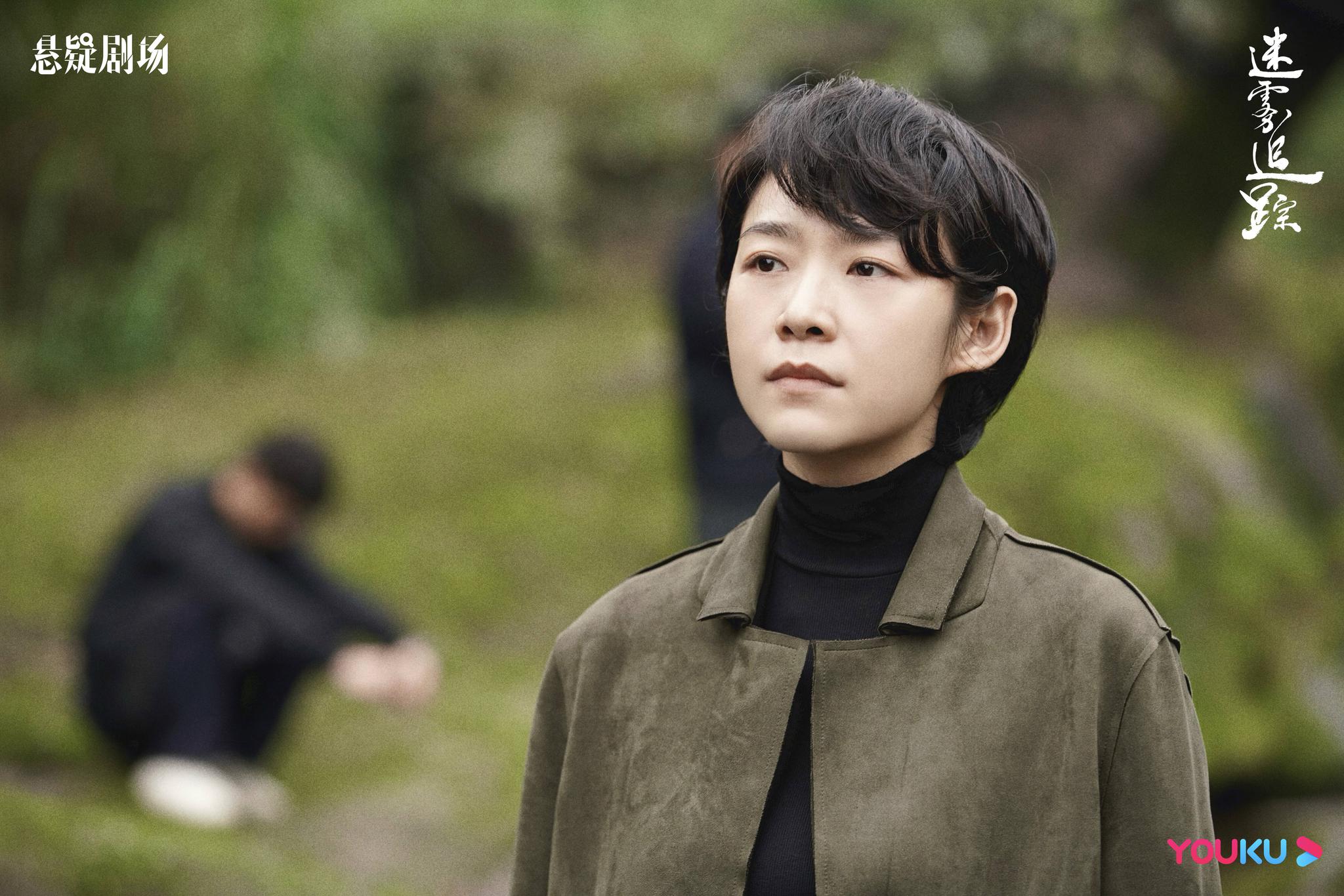 《迷雾追踪》第二季吕晓霖上线 "悬疑剧mvp"诠释新精彩__财经头条