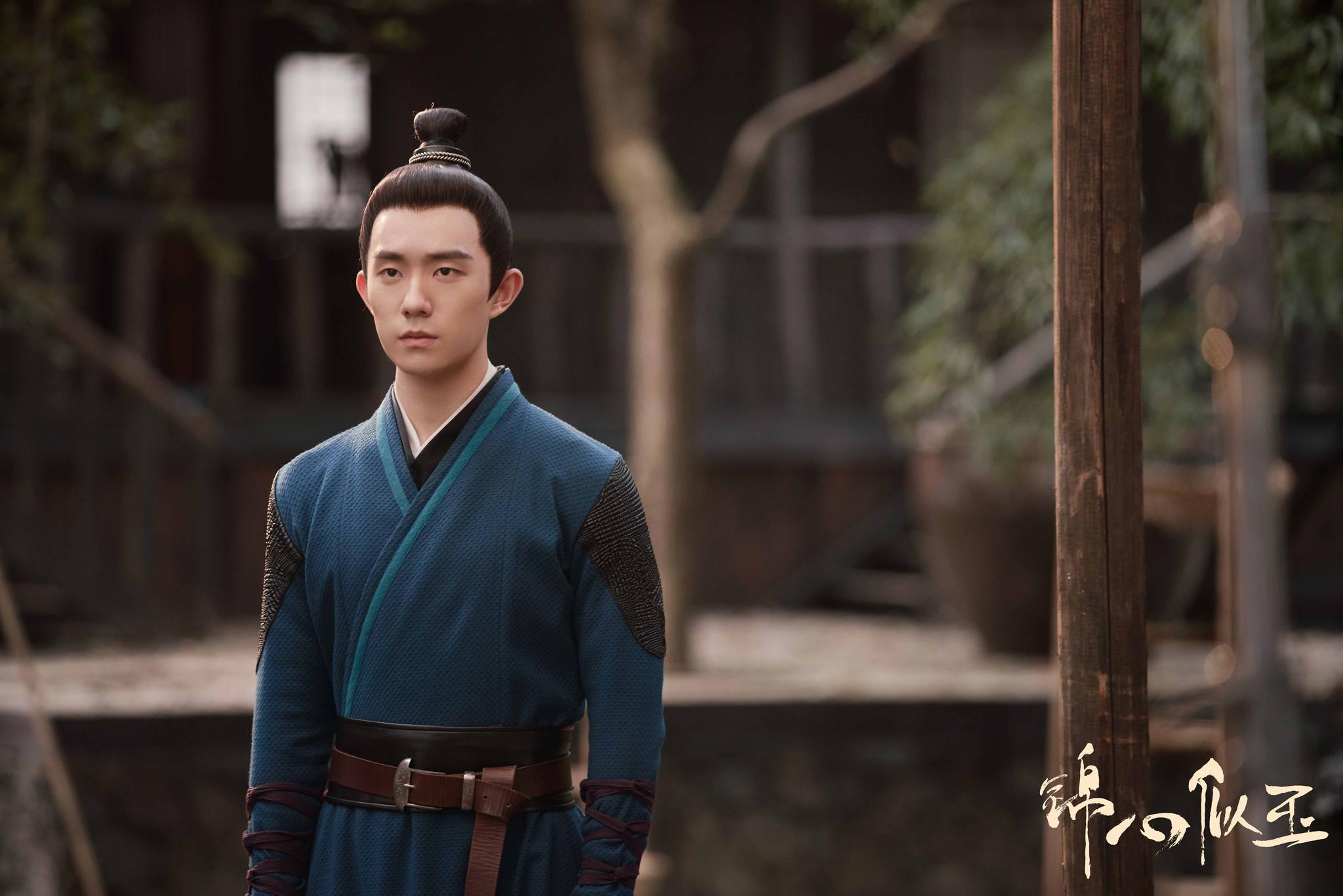 郑好《锦心似玉》饰临波剧中,作为永平侯副将的临波,协助将军处理军中