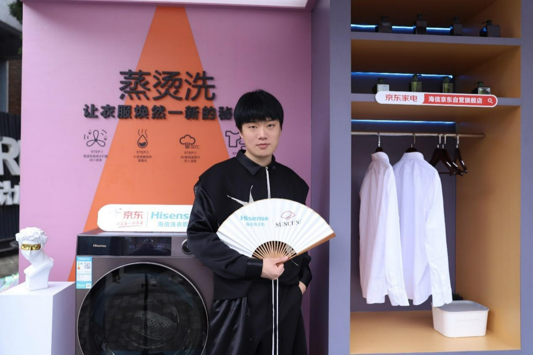 海信洗衣机首席时尚官来了!带你领略养护时裳大赏-家电圈官网