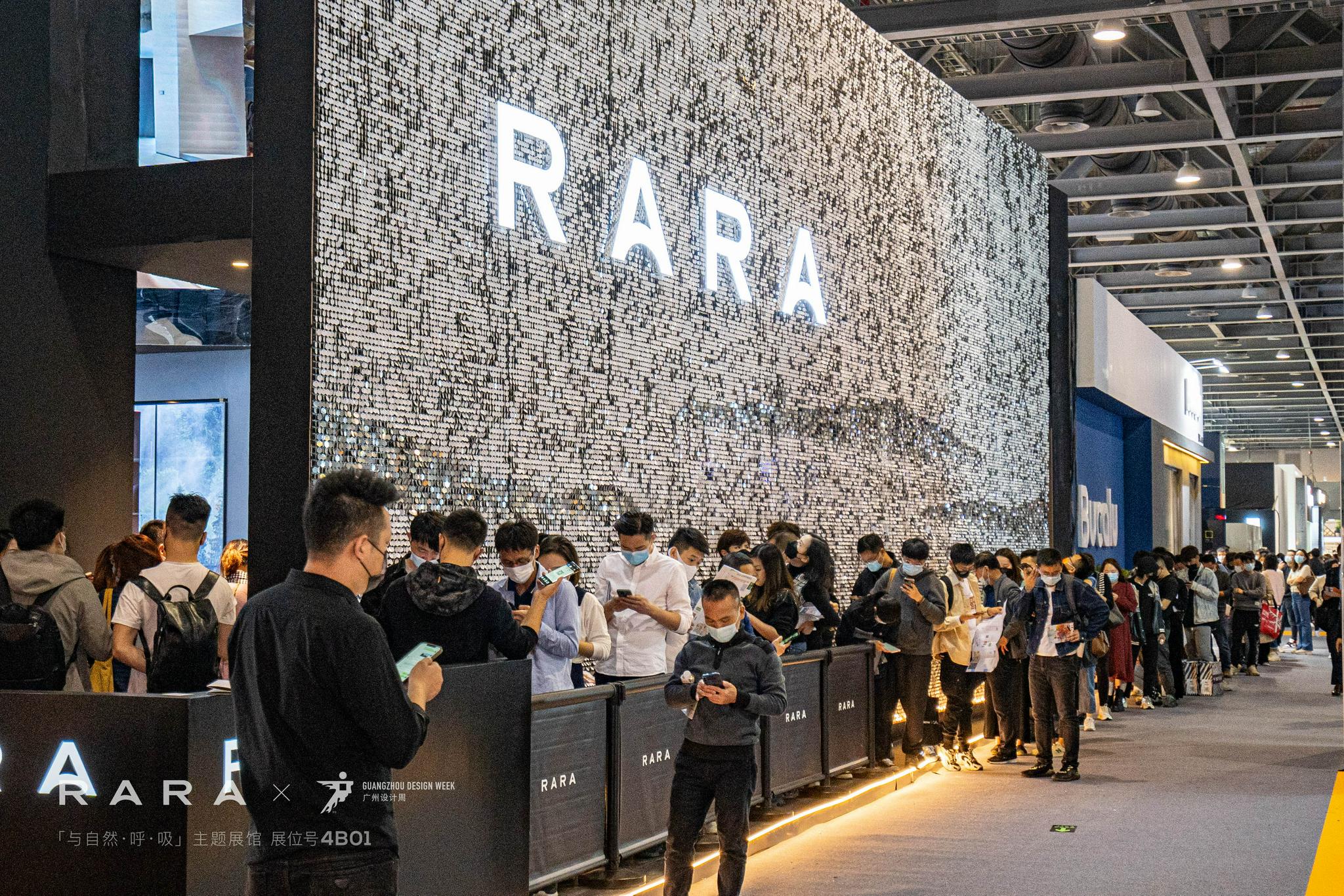Rara Design RARA首次广州设计周之旅完美收官,4大看点感受RARA领先风采__财经头条