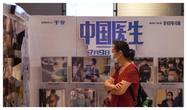 武汉观众看完泪目，张文宏为它点赞，《中国医生》不只是一部电影休闲区蓝鸢梦想 - Www.slyday.coM